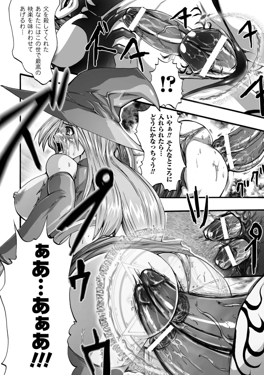 [Souryuu] Shikkoku no Kairaku Fhentai.net - Page 60