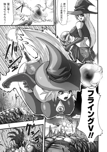 [Souryuu] Shikkoku no Kairaku Fhentai.net - Page 23