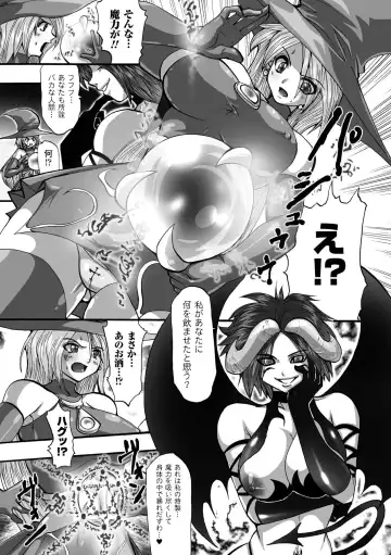 [Souryuu] Shikkoku no Kairaku Fhentai.net - Page 31