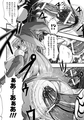 [Souryuu] Shikkoku no Kairaku Fhentai.net - Page 60