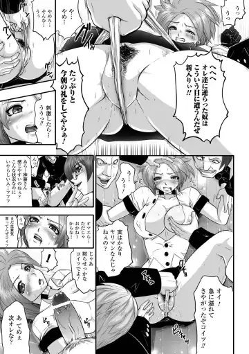 [Souryuu] Shikkoku no Kairaku Fhentai.net - Page 77