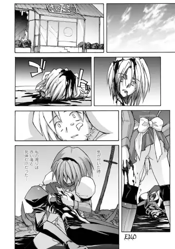 [Yoru No Oto] Higentei Kyoukai Fhentai.net - Page 20