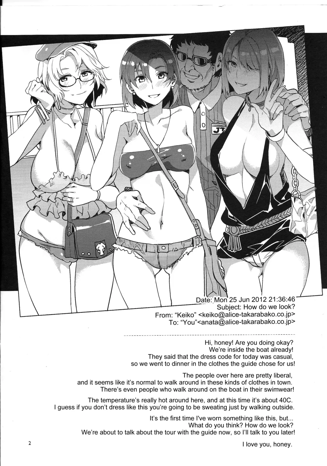 [Mizuryu Kei] GREEK NIGHT Fhentai - Page 2