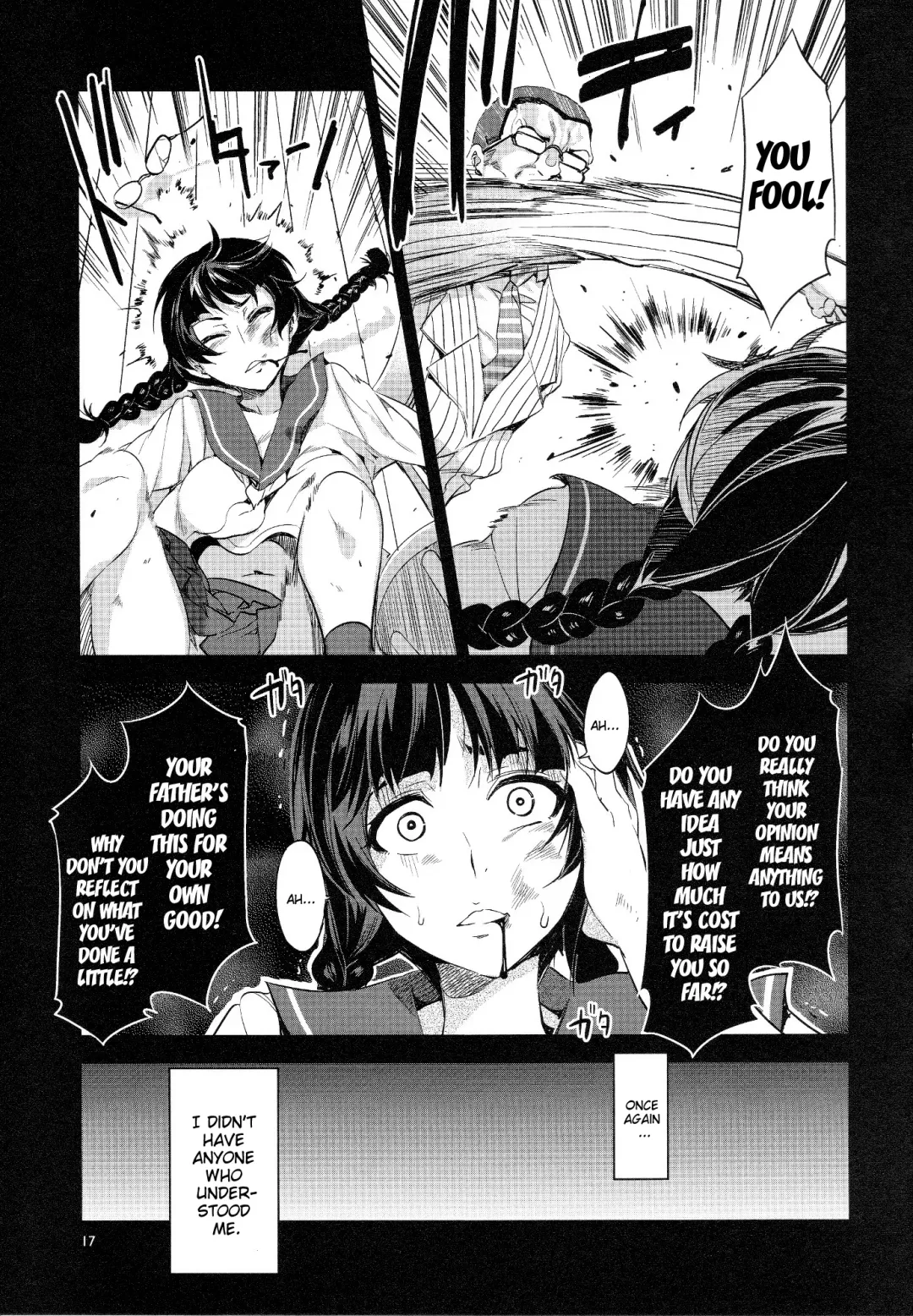 [Mizuryu Kei] MC Gakuen Go Jigenme Fhentai - Page 16