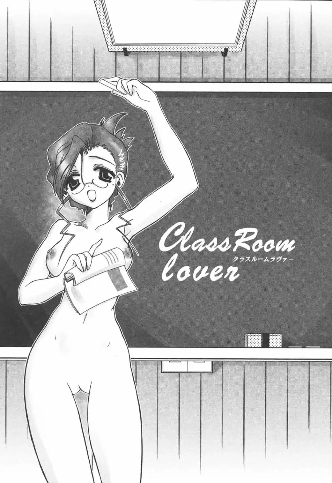 [Ayano Rena] Hajimete no Onnanoko Fhentai - Page 109