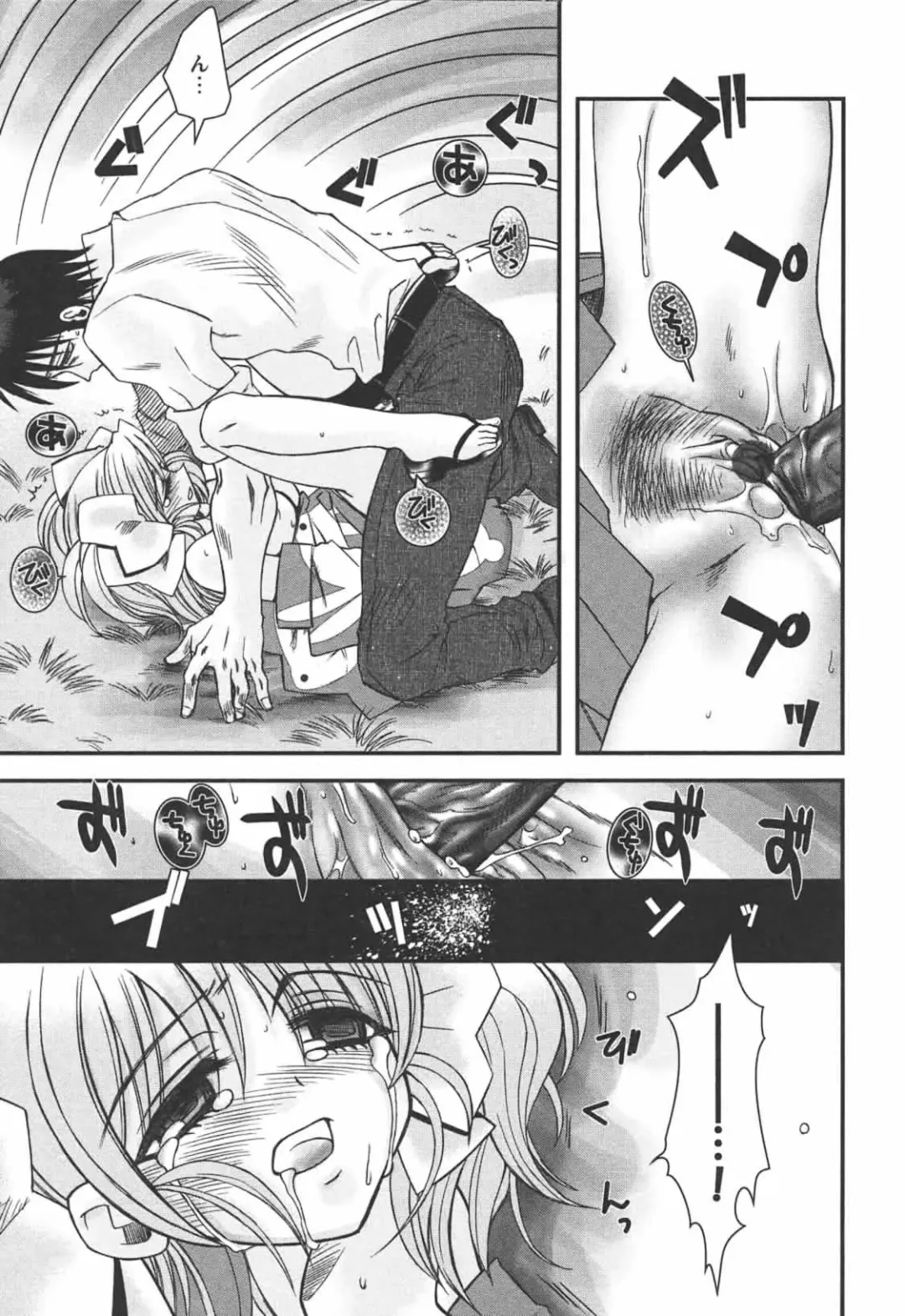 [Ayano Rena] Hajimete no Onnanoko Fhentai - Page 19