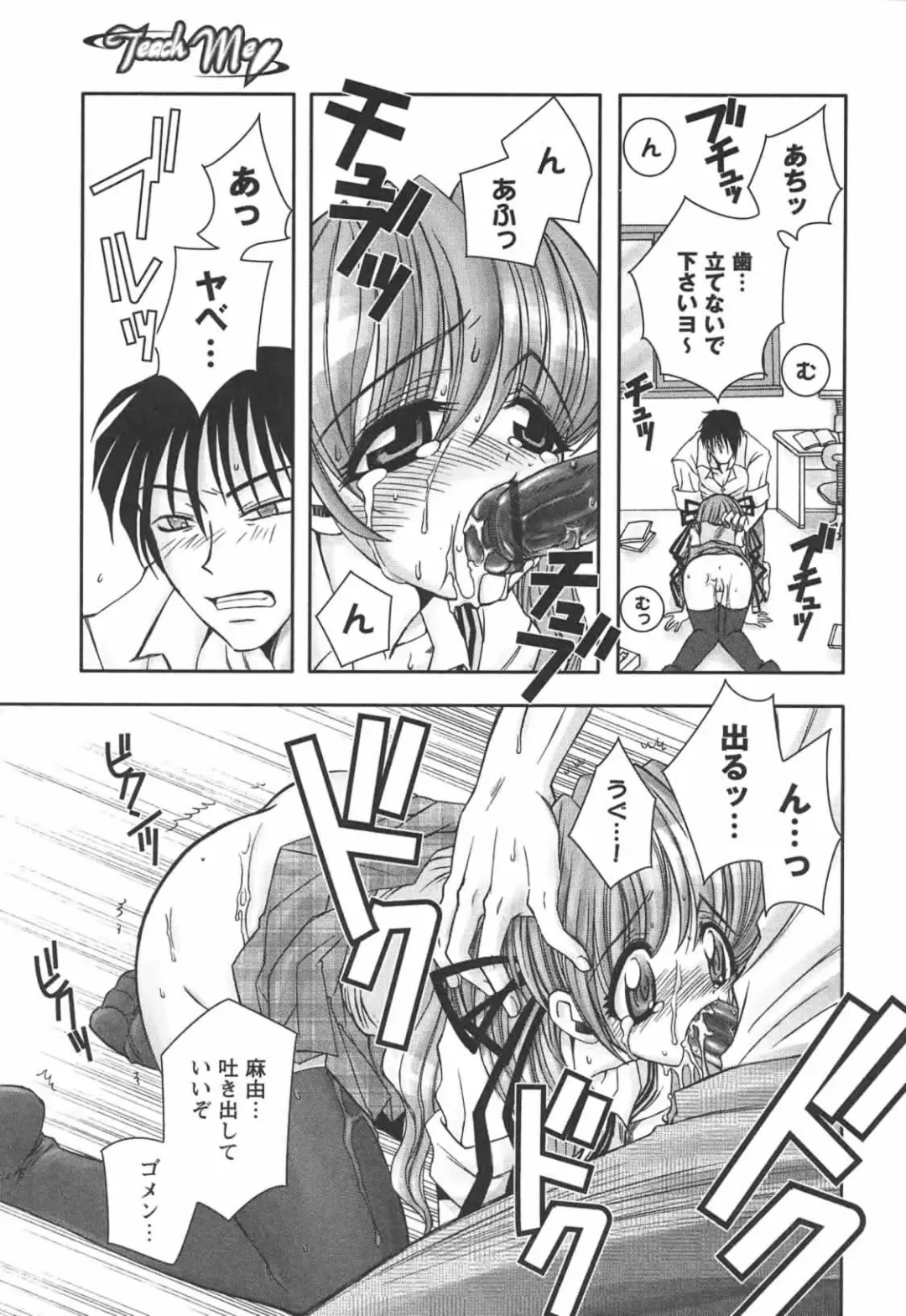 [Ayano Rena] Hajimete no Onnanoko Fhentai - Page 33