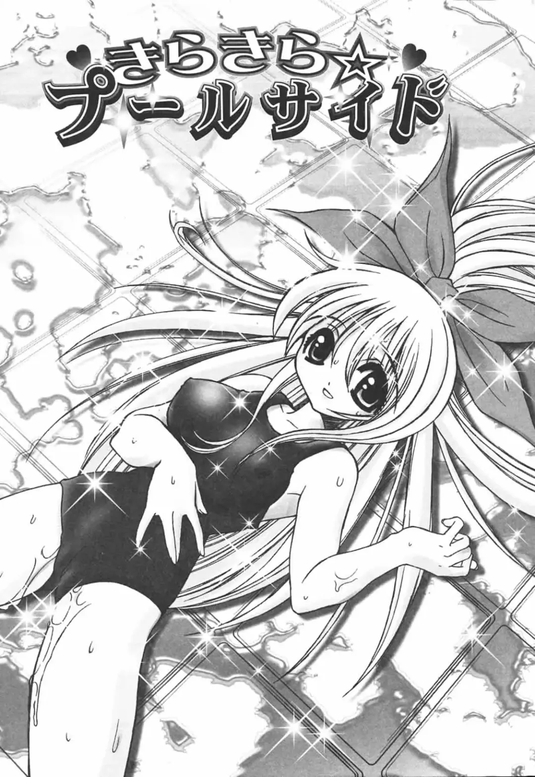 [Ayano Rena] Hajimete no Onnanoko Fhentai - Page 41