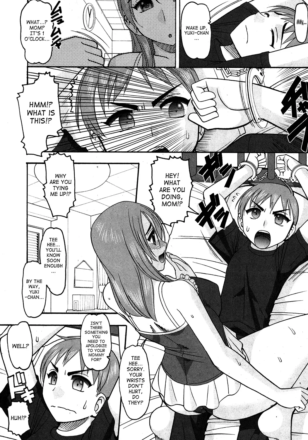 [Mokkouyou Bond] Konban musuko o goukan shimasu! | I'll Rape My Son Tonight Fhentai.net - Page 2