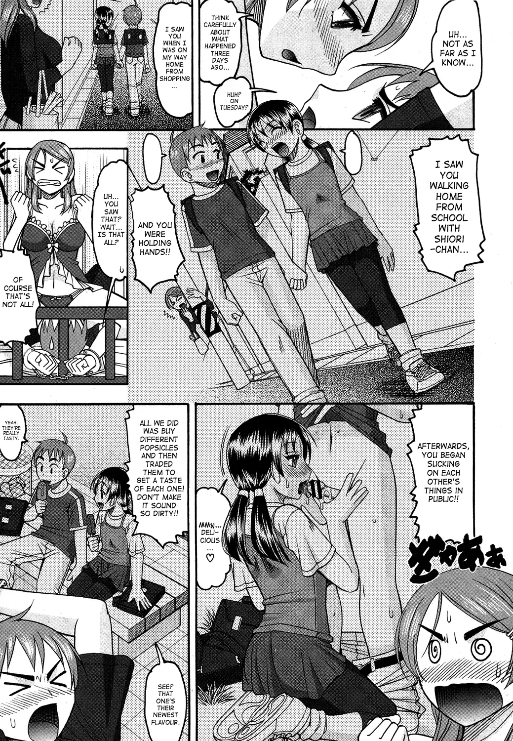 [Mokkouyou Bond] Konban musuko o goukan shimasu! | I'll Rape My Son Tonight Fhentai.net - Page 3