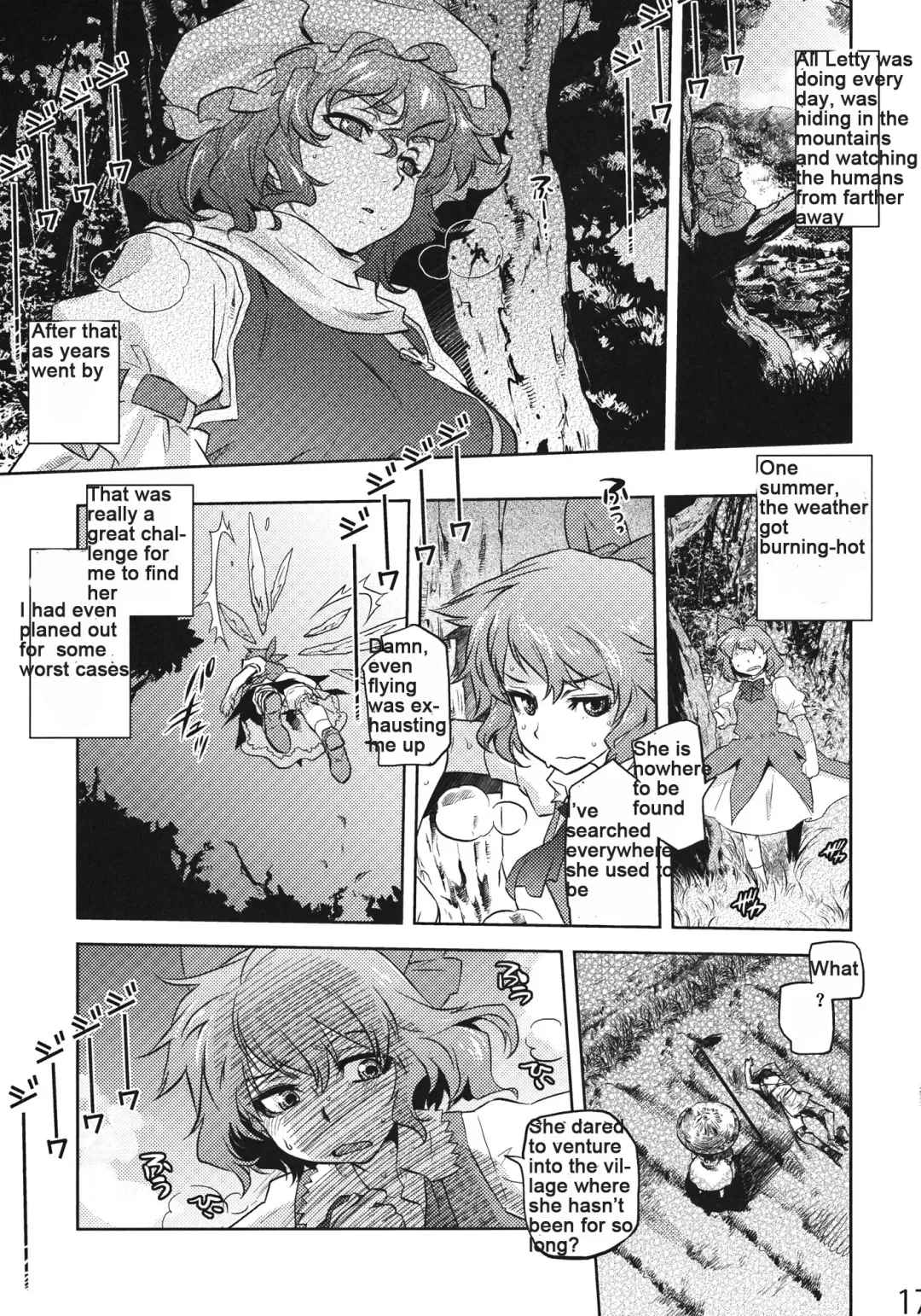 [Tomotsuka Haruomi] Sekka no Sho Fhentai - Page 15
