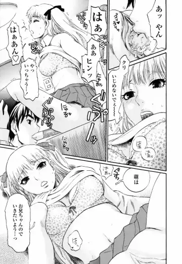 [Shirota Kurota] Haitoku DNA | immoral DNA Fhentai.net - Page 35