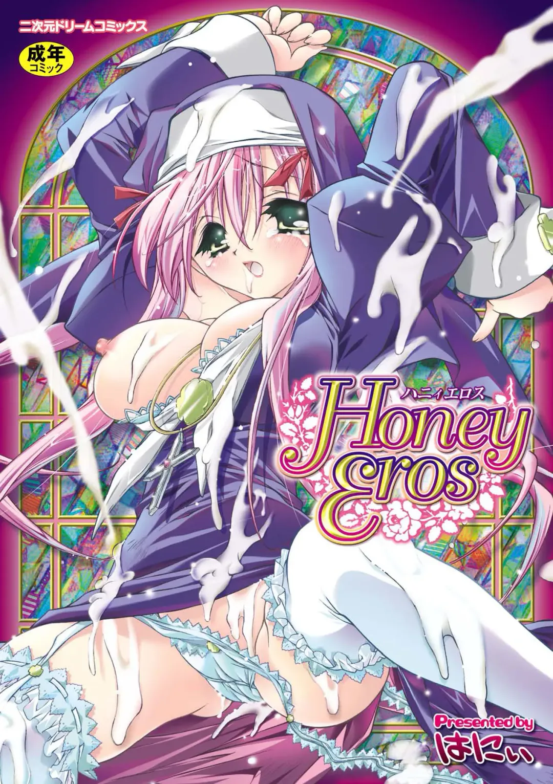 Read [Honey] Honey Eros - Fhentai.net