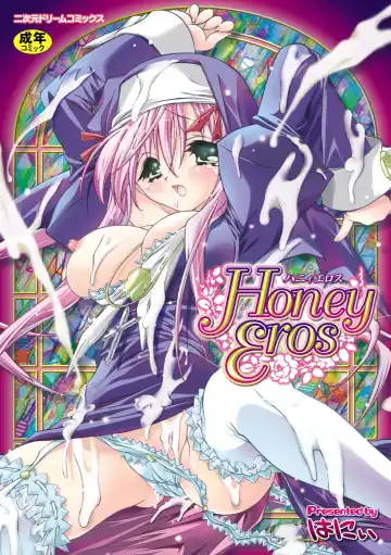 [Honey] Honey Eros - Fhentai.net