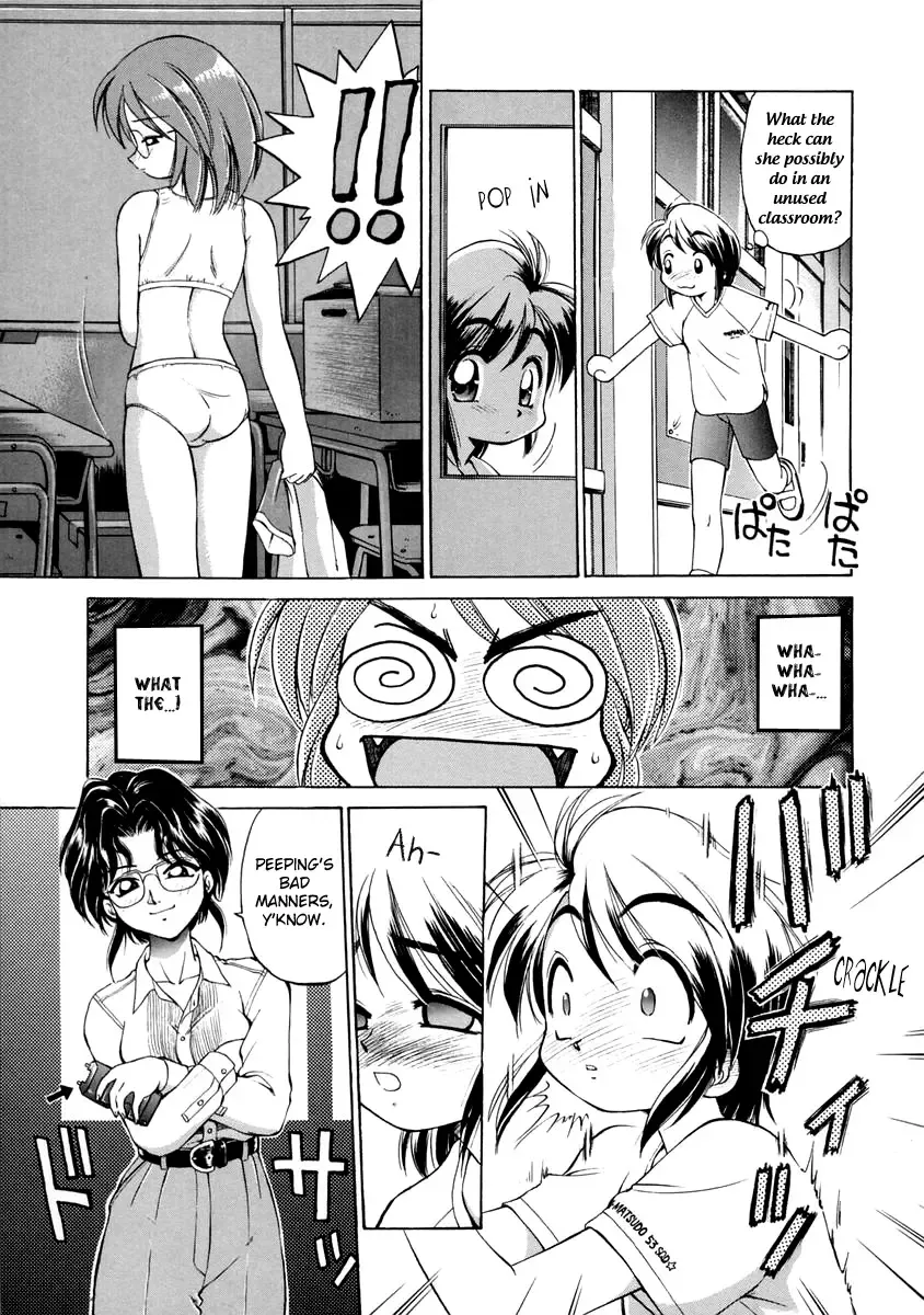 [Ebifly] Oshiete Onee-san Fhentai.net - Page 13