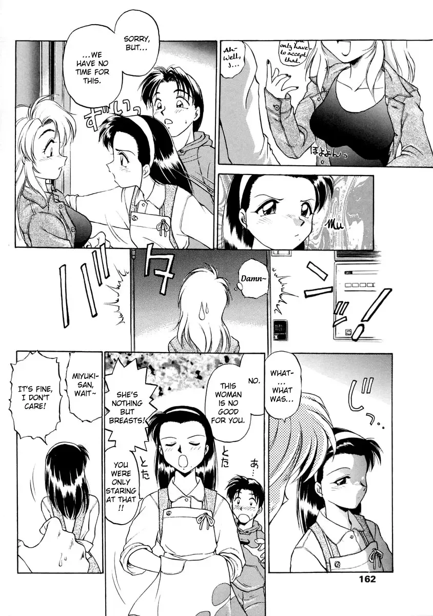 [Ebifly] Oshiete Onee-san Fhentai.net - Page 162