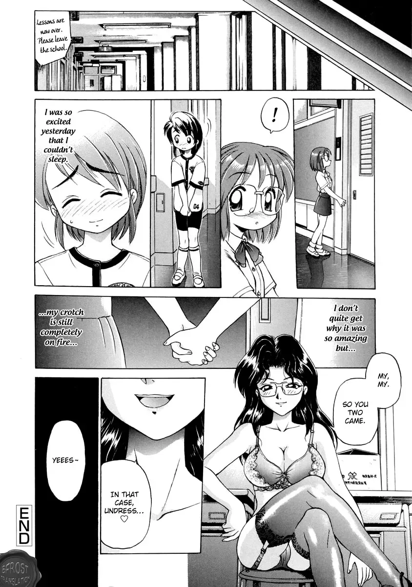 [Ebifly] Oshiete Onee-san Fhentai.net - Page 24