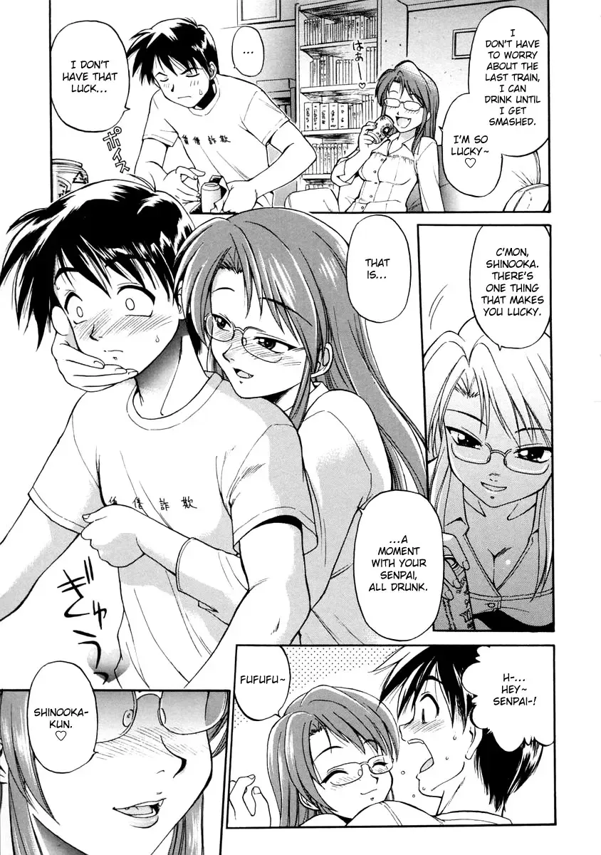 [Ebifly] Oshiete Onee-san Fhentai.net - Page 29