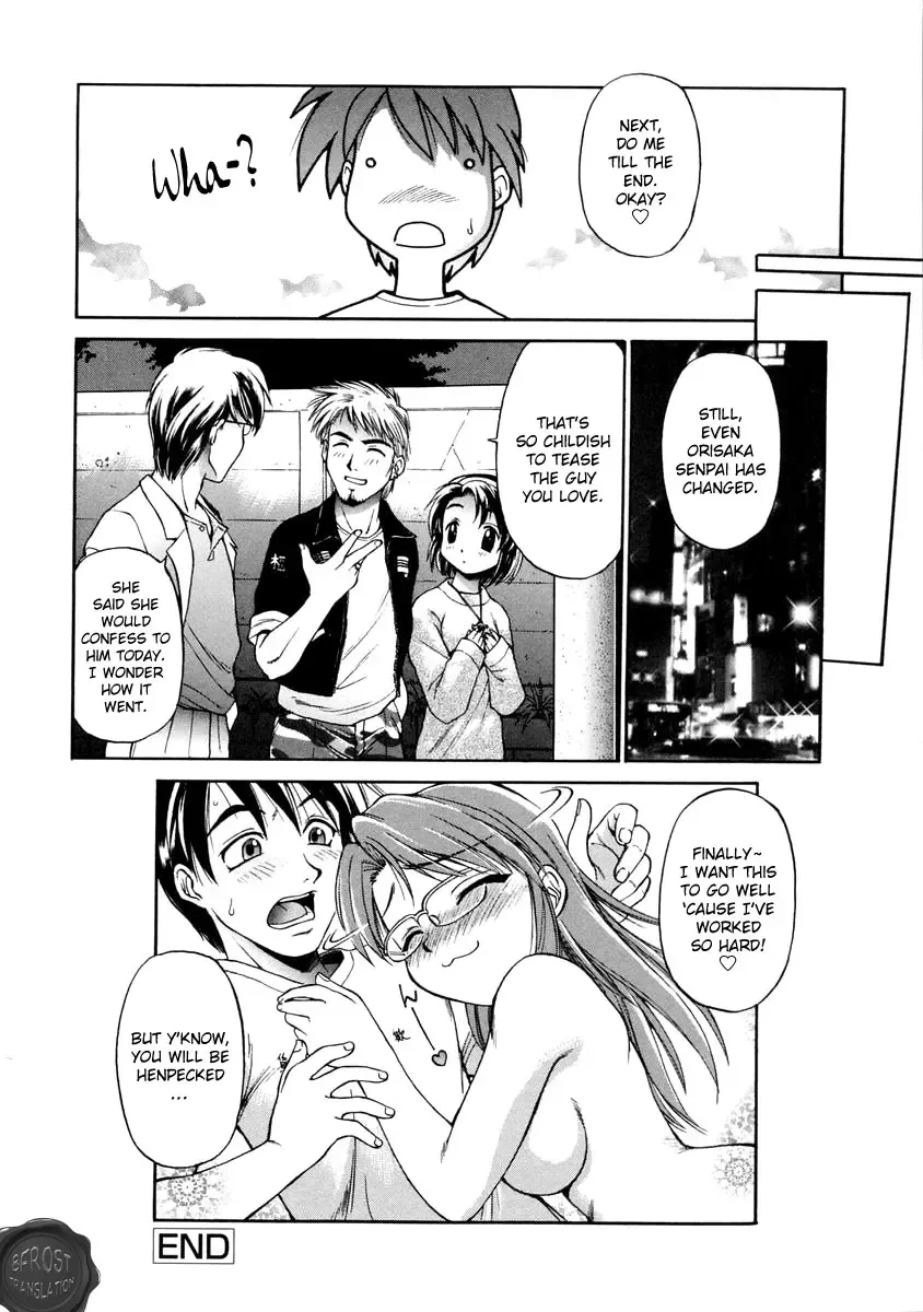 [Ebifly] Oshiete Onee-san Fhentai.net - Page 44