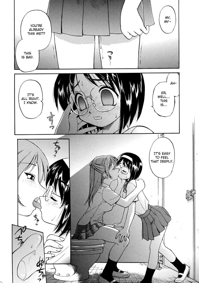 [Ebifly] Oshiete Onee-san Fhentai.net - Page 69