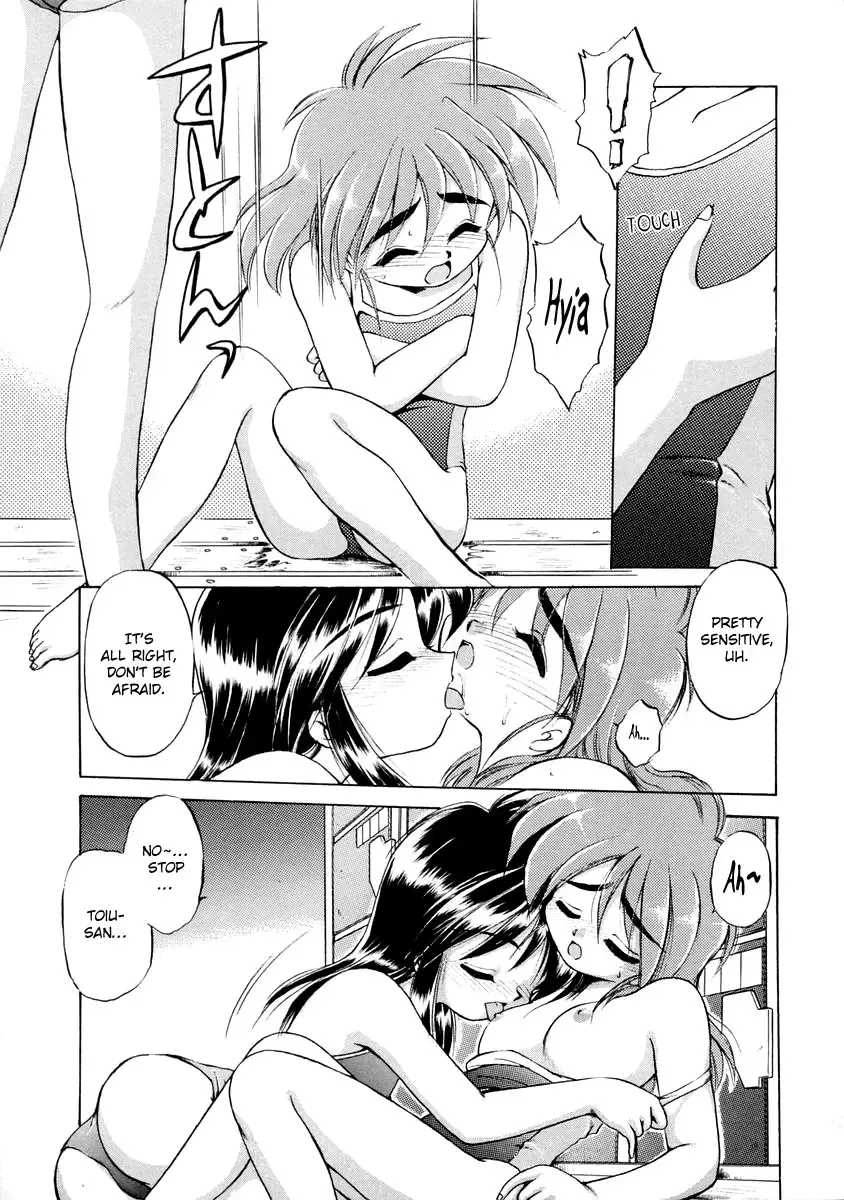 [Ebifly] Oshiete Onee-san Fhentai.net - Page 94