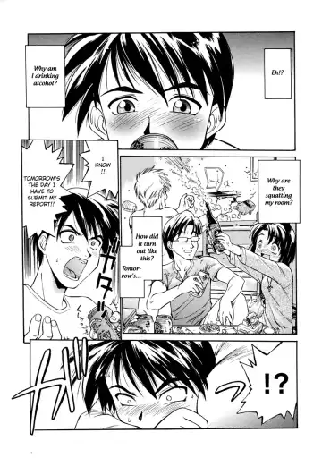 [Ebifly] Oshiete Onee-san Fhentai.net - Page 25