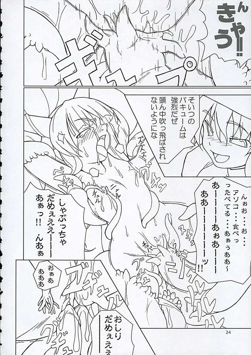 [Jacky - Kurikara] Inaba box Fhentai - Page 23