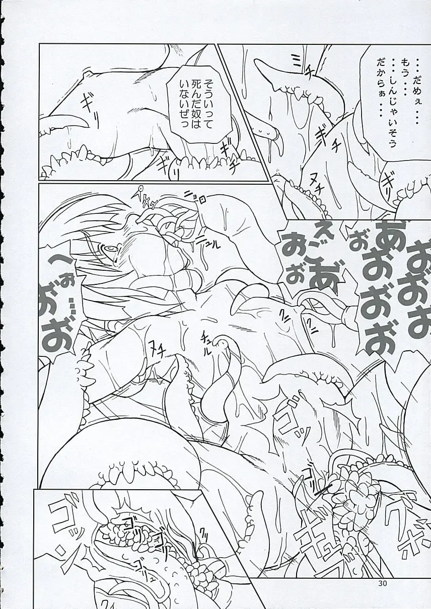 [Jacky - Kurikara] Inaba box Fhentai - Page 29