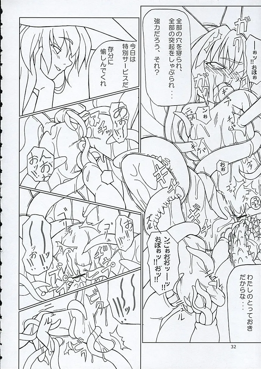 [Jacky - Kurikara] Inaba box Fhentai - Page 31