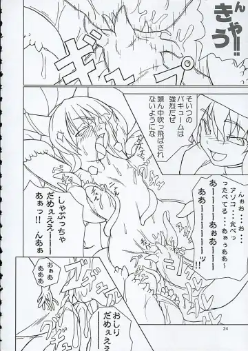 [Jacky - Kurikara] Inaba box Fhentai - Page 23