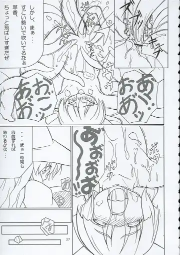 [Jacky - Kurikara] Inaba box Fhentai - Page 26