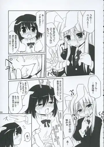 [Jacky - Kurikara] Inaba box Fhentai - Page 8
