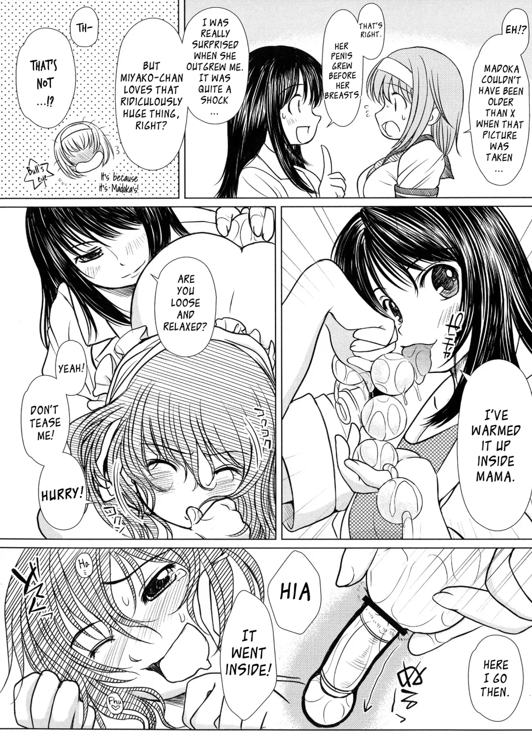 [Enigma] Kesson Shoujo MANIACS 15 Fhentai.net - Page 8