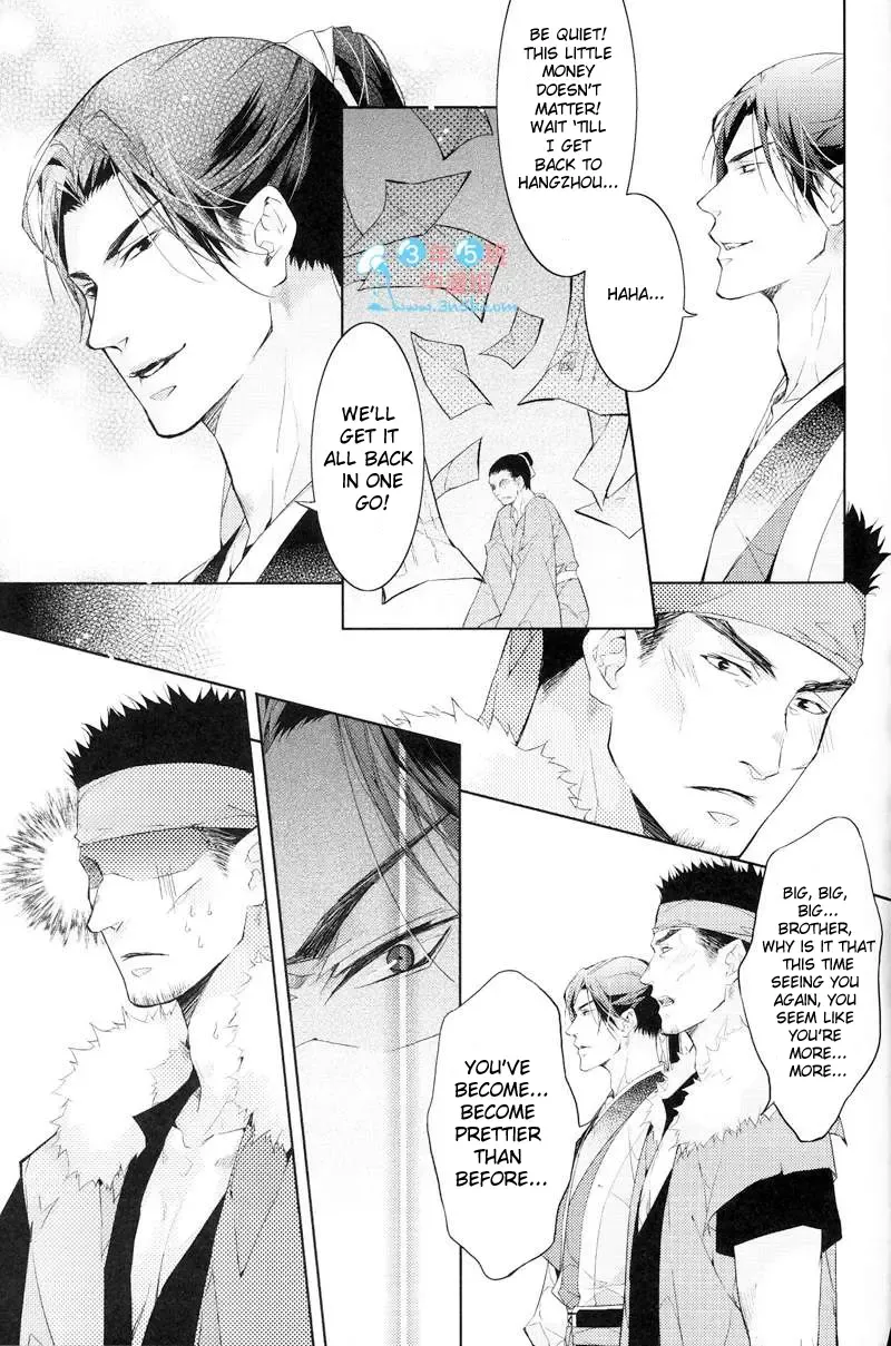 [Ai Li Ka - Xing Bao Ni] Hua Hua You Long #4 Fhentai - Page 10