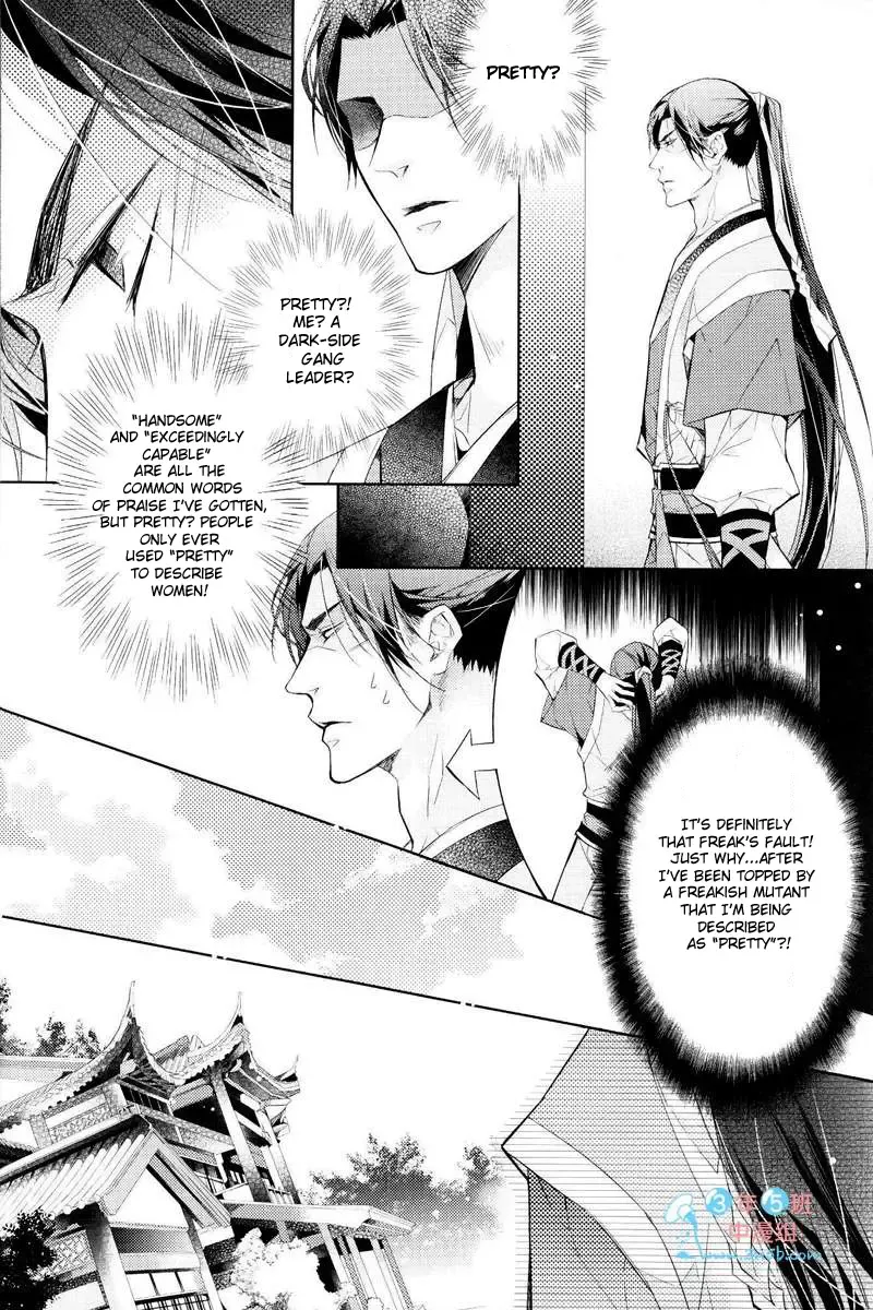 [Ai Li Ka - Xing Bao Ni] Hua Hua You Long #4 Fhentai - Page 11