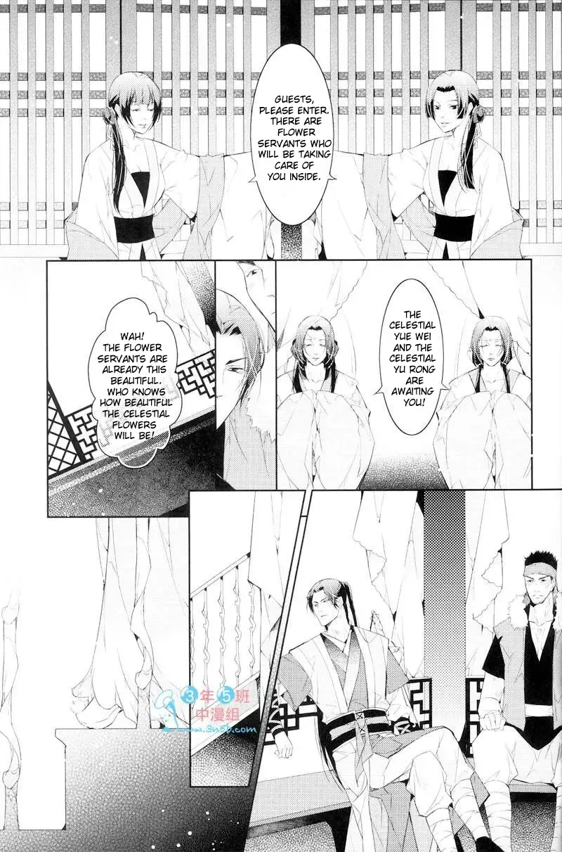 [Ai Li Ka - Xing Bao Ni] Hua Hua You Long #4 Fhentai - Page 12