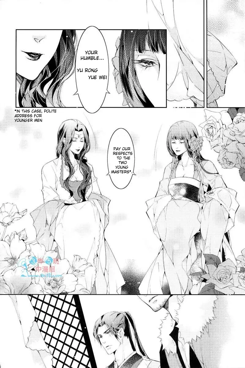 [Ai Li Ka - Xing Bao Ni] Hua Hua You Long #4 Fhentai - Page 13