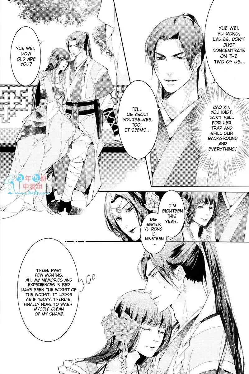 [Ai Li Ka - Xing Bao Ni] Hua Hua You Long #4 Fhentai - Page 15