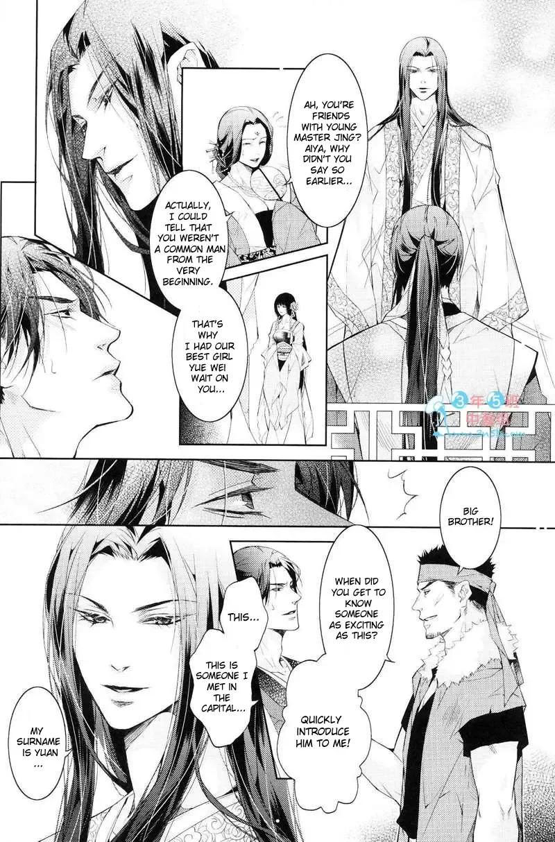 [Ai Li Ka - Xing Bao Ni] Hua Hua You Long #4 Fhentai - Page 27