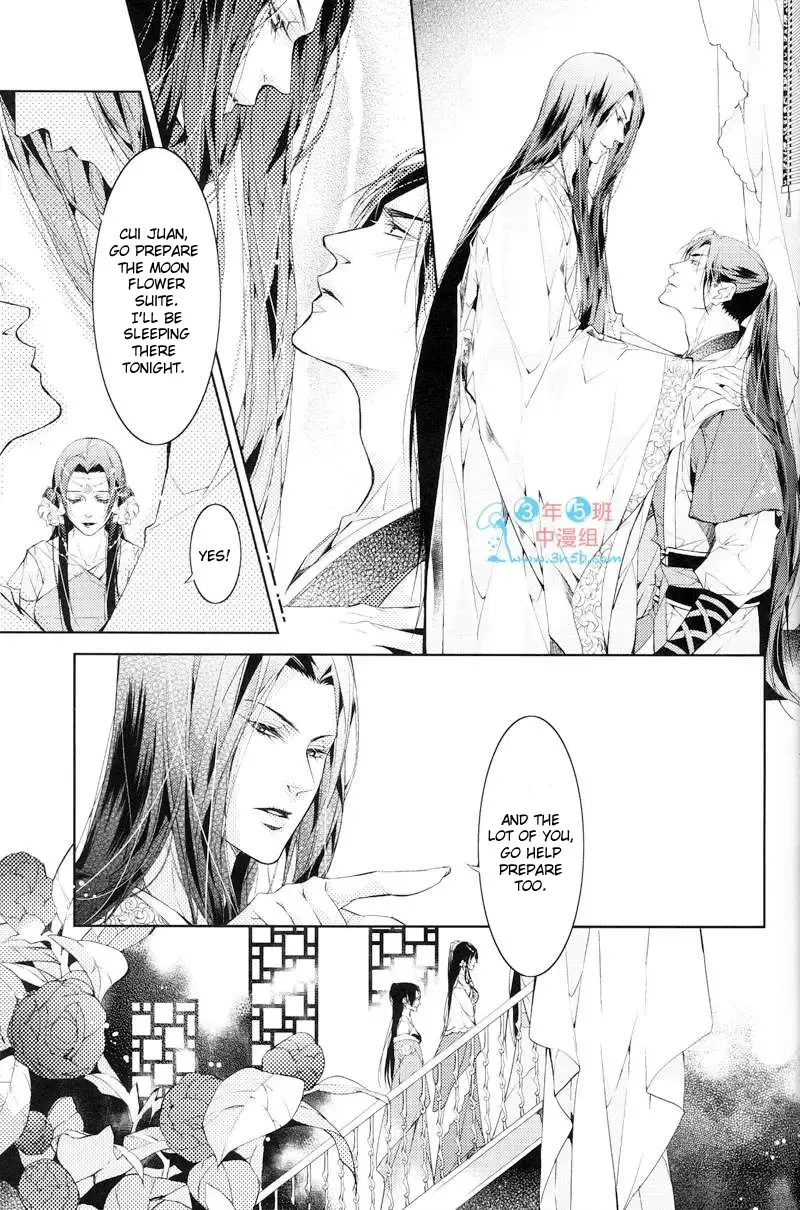 [Ai Li Ka - Xing Bao Ni] Hua Hua You Long #4 Fhentai - Page 36
