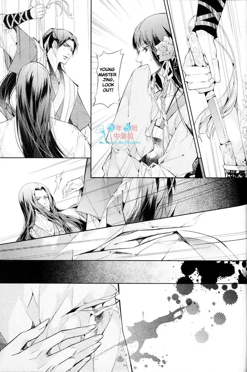 [Ai Li Ka - Xing Bao Ni] Hua Hua You Long #4 Fhentai - Page 38