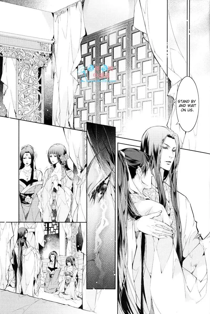 [Ai Li Ka - Xing Bao Ni] Hua Hua You Long #4 Fhentai - Page 50