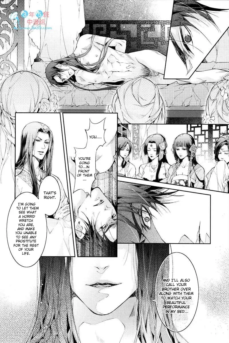 [Ai Li Ka - Xing Bao Ni] Hua Hua You Long #4 Fhentai - Page 53
