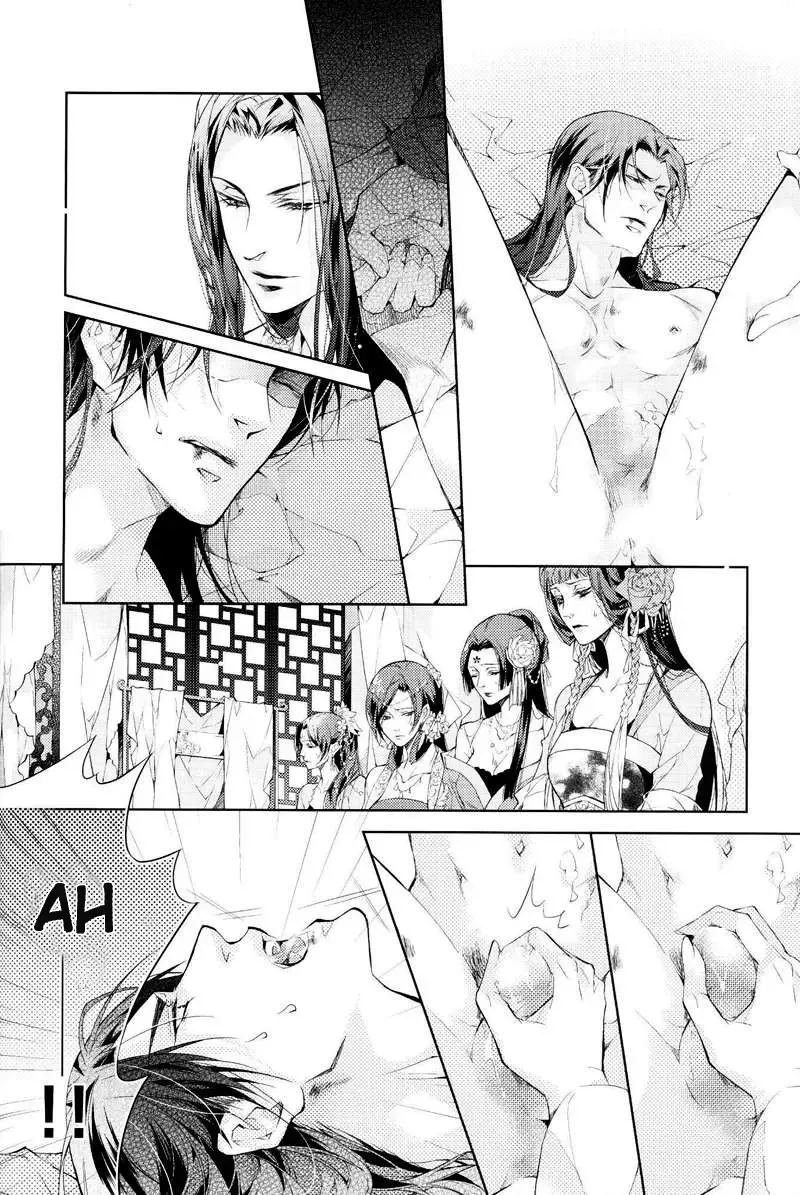 [Ai Li Ka - Xing Bao Ni] Hua Hua You Long #4 Fhentai - Page 55