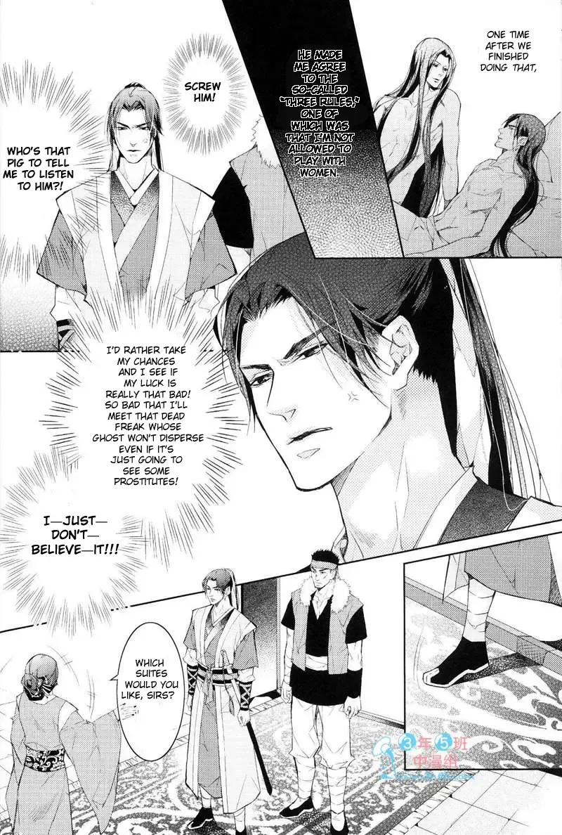[Ai Li Ka - Xing Bao Ni] Hua Hua You Long #4 Fhentai - Page 7