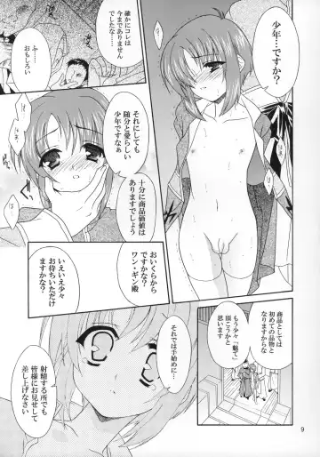 [Narusawa Sora] Shotakko Rebirth Fhentai - Page 8