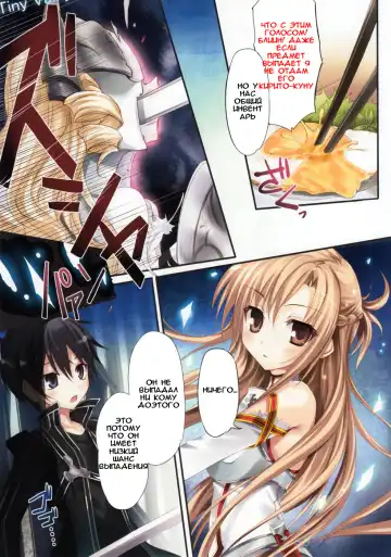 [Karory] KAROFUL MIX EX8 Fhentai - Page 4