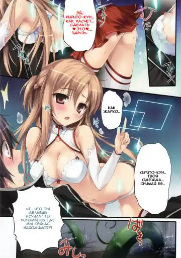 [Karory] KAROFUL MIX EX8 Fhentai - Page 7