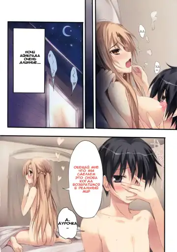[Karory] KAROFUL MIX EX8 Fhentai - Page 22