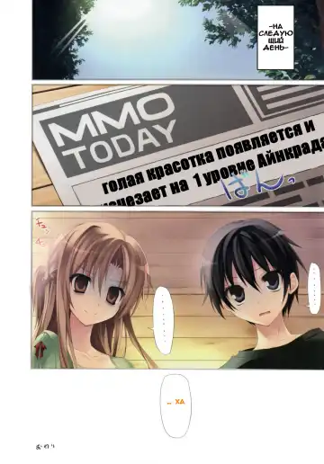 [Karory] KAROFUL MIX EX8 Fhentai - Page 23